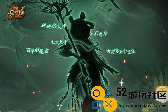 《魔域》蛇年奇幻探险，神秘年兽岛等待您的探访和揭秘!