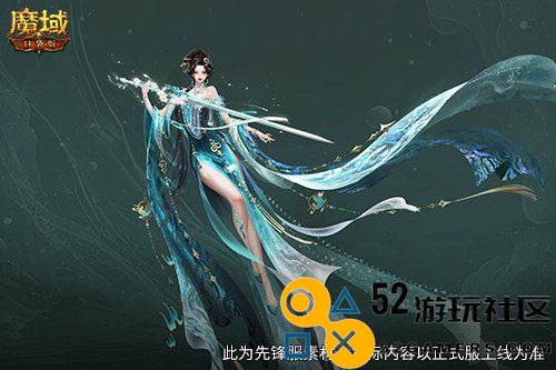 一起来欢庆新年！魔域口袋版带你体验蛇年兽直播盛宴，共享公测狂欢夜！