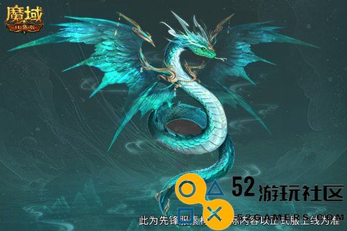 魔域口袋版年兽获取方法揭秘！轻松获取年兽的免费攻略解析