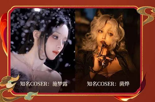 英魂之刃十周年庆典盛大开启:共襄盛举,见证传奇再度启航!