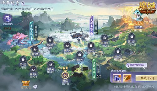 蛇年兽预售火热启动!魔域口袋版赠送超值白蛇好礼!
