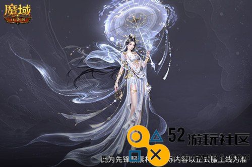 技能魅力绽放！魔域口袋版蛇年兽精彩技能特效一览！