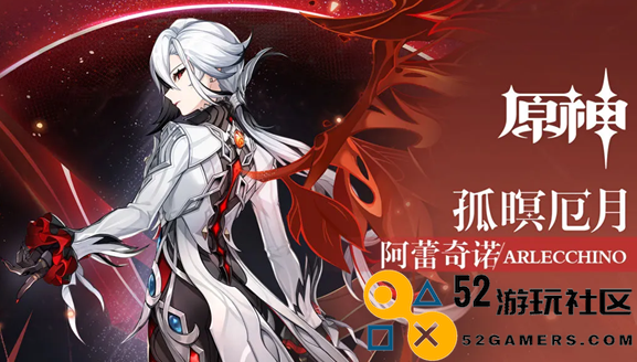 原神中胡桃与仆人之间存在怎样的差距_原神胡桃和仆人的差异分析