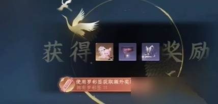 如何提高逆水寒手游副本掉落白发的几率_逆水寒副本掉白发几率提升攻略