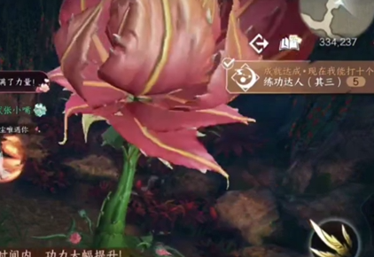 逆水寒手游练功达人其三成就怎么完成_逆水寒手游练功达人其三成就达成攻略