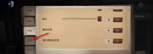 如何在第五人格中禁用观战功能_第五人格观战禁止的详细方法解析