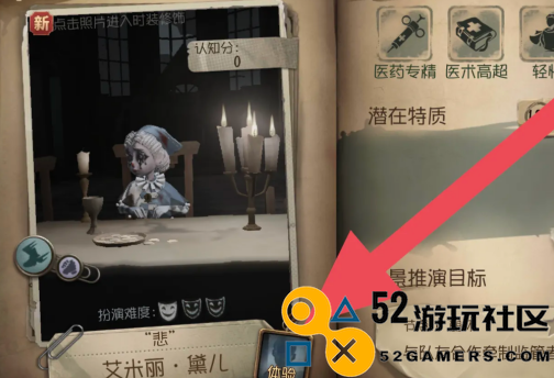 如何有效分解第五人格皮肤体验卡_详细步骤与技巧分享