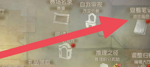 如何有效分解第五人格皮肤体验卡_详细步骤与技巧分享