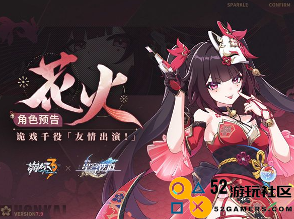 崩坏3花火角色抽取是否划算_值得投入资源去抽取花火角色吗