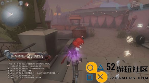 第五人格喧嚣技能详解_探秘第五人格喧嚣技能的具体效果和使用策略