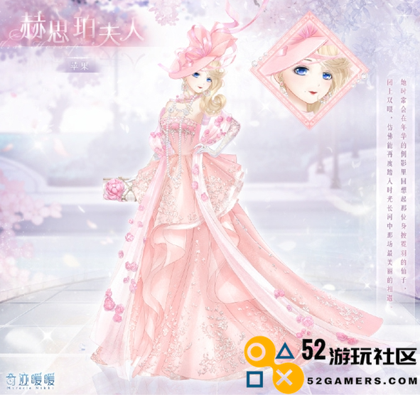 奇迹暖暖赫思珀夫人制作攻略及详细步骤介绍