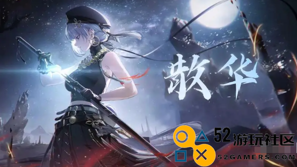 鸣潮椿最佳配队组合指南_提升鸣潮椿战斗力的配队策略