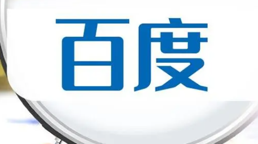 如何在百度暑期红包中快速赚取收益-分享实用的百度暑期红包赚钱技巧