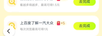 如何在百度暑期红包中快速赚取收益_分享实用的百度暑期红包赚钱技巧