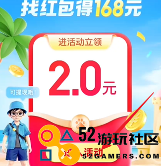 百度暑期红包如何进行提现_详细介绍百度暑期红包提现的步骤和方法