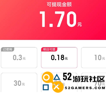 百度暑期红包可以提现多少金额_百度暑期红包提现需要满足哪些条件