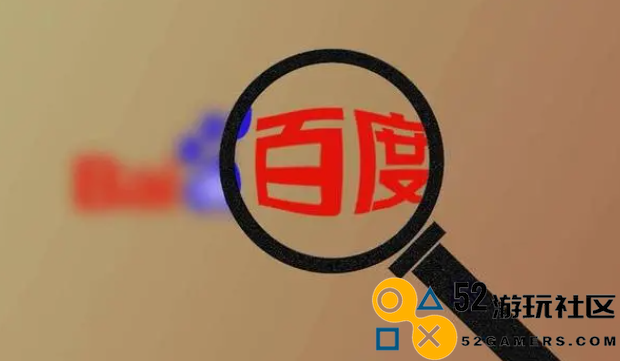 百度暑期红包提现的具体方式和到账位置介绍