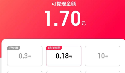 如何解决百度暑期红包提现失败的问题_百度暑期红包提现不了的解决方法