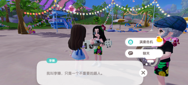 心动小镇中李榛琴弦具体位置探寻_心动小镇李榛琴弦位置的详细介绍