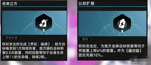 崩坏星穹铁道不可知域DOT流玩法详解与攻略分享