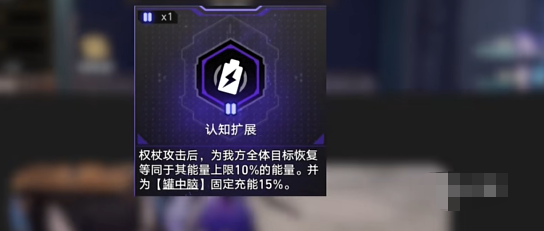崩坏星穹铁道不可知域大招流玩法解析_打造强力大招流攻略分享