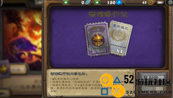 炉石传说酒馆战棋胜率如何查询_详细解析炉石传说酒馆战棋战绩查看方法