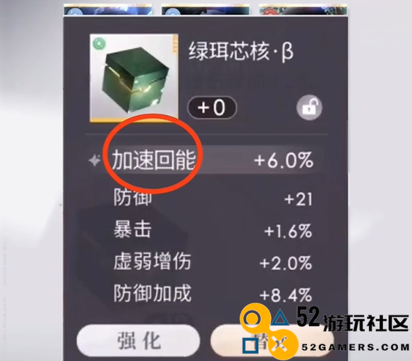 恋与深空游戏中的芯核词筛选技巧和方法解析