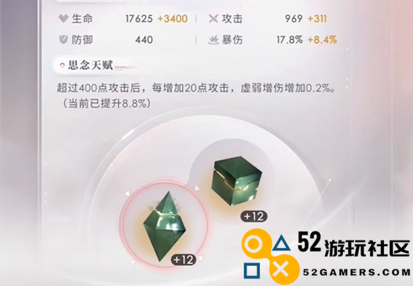 恋与深空游戏中的芯核词筛选技巧和方法解析