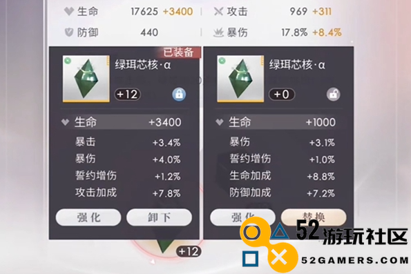 恋与深空游戏中的芯核词筛选技巧和方法解析
