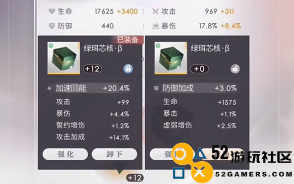 恋与深空游戏中的芯核词筛选技巧和方法解析
