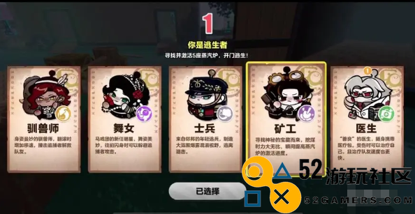 蛋仔派对中的爆破师角色如何获取_详解蛋仔派对爆破师的获取途径与方法