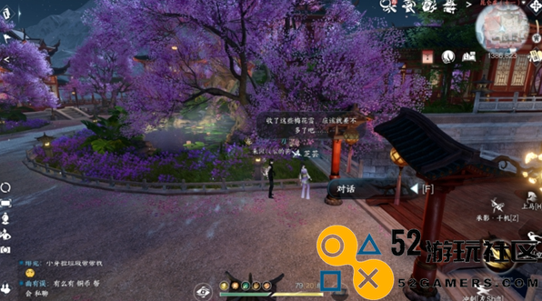 逆水寒手游香雪问踪任务详细攻略与通关技巧分享