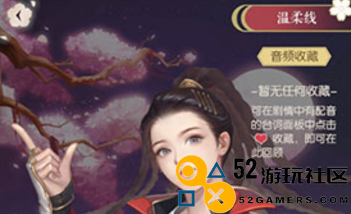 如何有效回顾遇见逆水寒的剧情发展_遇见逆水寒剧情回顾技巧与方法