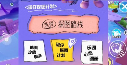 蛋仔派对如何获得打棒球动作_详解蛋仔派对打棒球动作获取技巧与方法