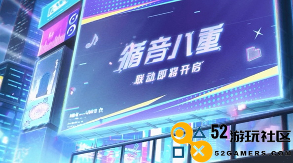 原神5.2版本联动活动全面介绍_原神5.2联动内容一览解析