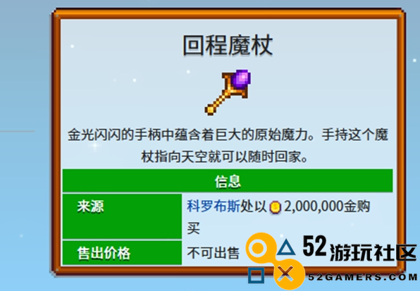 星露谷物语夜市深海钓鱼后如何安全回到岸边_星露谷物语夜市钓鱼离开攻略