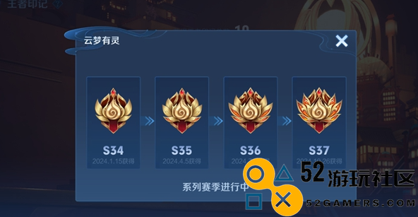 王者荣耀s38赛季开启时间详细介绍_什么时候正式开启s38赛季