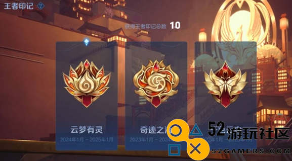 王者荣耀s38赛季开启时间详细介绍_什么时候正式开启s38赛季