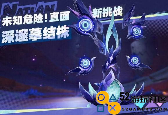 原神5.2版本新增敌人详细介绍_你最期待的敌人到底是谁？