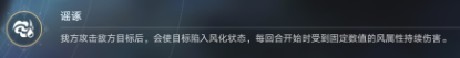崩坏星穹铁道2.6虚构叙事阵容最佳搭配指南_教你如何选择合适角色