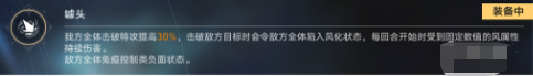 崩坏星穹铁道2.6虚构叙事阵容最佳搭配指南_教你如何选择合适角色