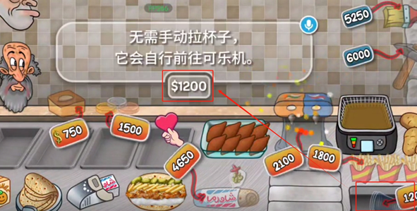沙威玛传奇中怎样顺利接入可乐_详细攻略教你如何接可乐
