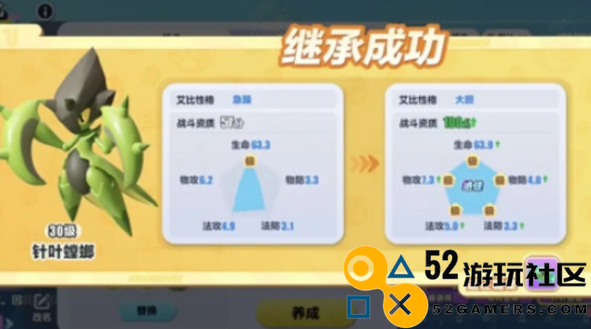 蛋仔派对艾比的继承条件是什么？详细介绍及解析
