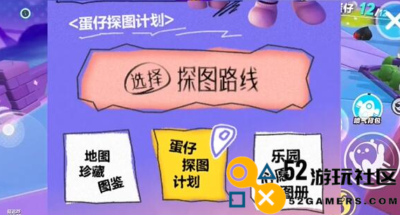 蛋仔派对如何获得打棒球动作_详细步骤解析和获取方法分享