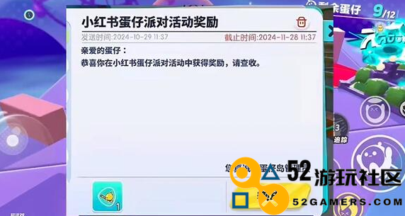 蛋仔派对如何获得打棒球动作_详细步骤解析和获取方法分享