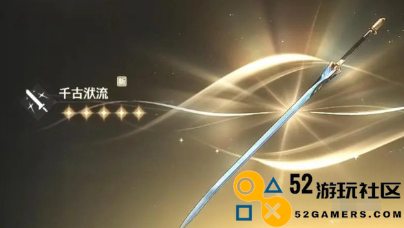 鸣潮椿武器评测与推荐_详细分析鸣潮椿武器排行