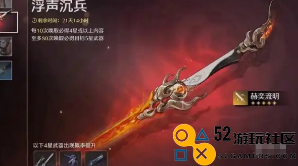 鸣潮椿武器评测与推荐_详细分析鸣潮椿武器排行