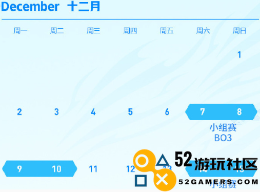 王者荣耀挑战者杯具体开启时间及相关信息汇总