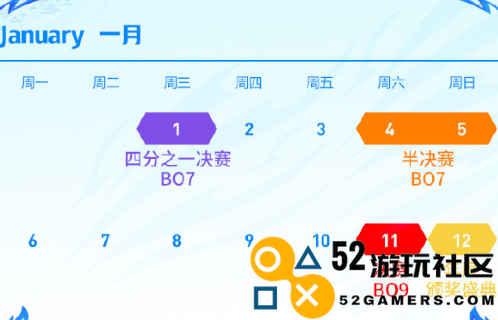王者荣耀挑战者杯具体开启时间及相关信息汇总