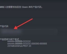 steam手机版如何进行cdk兑换_详细步骤和方法分享